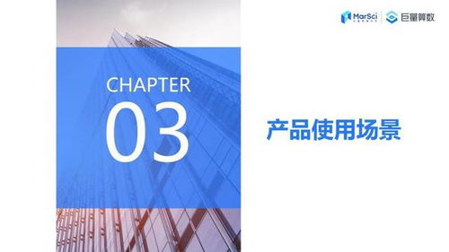 巨量算數(shù)產(chǎn)品應(yīng)用手冊(cè) 營(yíng)銷從業(yè)者篇
